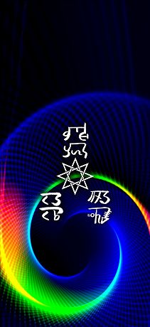 心身の健康の龍体文字　スパイラルデザイン